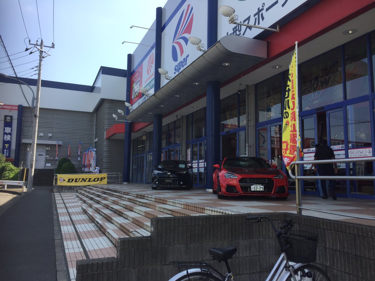 Minamotojpn's tweet photo. スーパーオートバックスかしわ沼南店イベント2日目！
試着体感や、疑問点等あれば、お気軽にスタッフまでご相談ください！ https://t.co/Xjzt3V7xcd