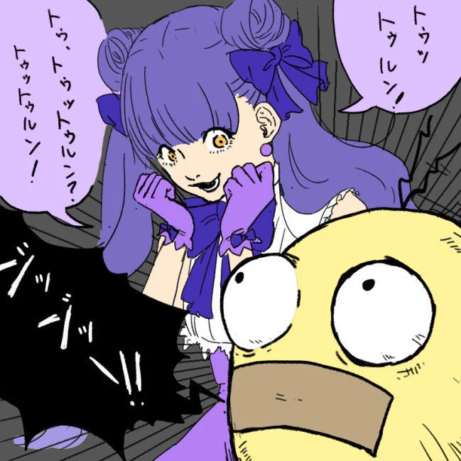 ン゛ッン゛ー!! 