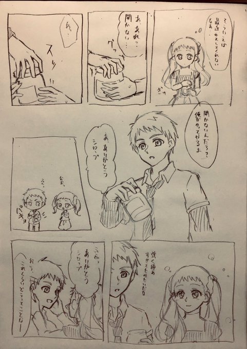 れもね Lemone Cure さんのマンガ一覧 ツイコミ 仮