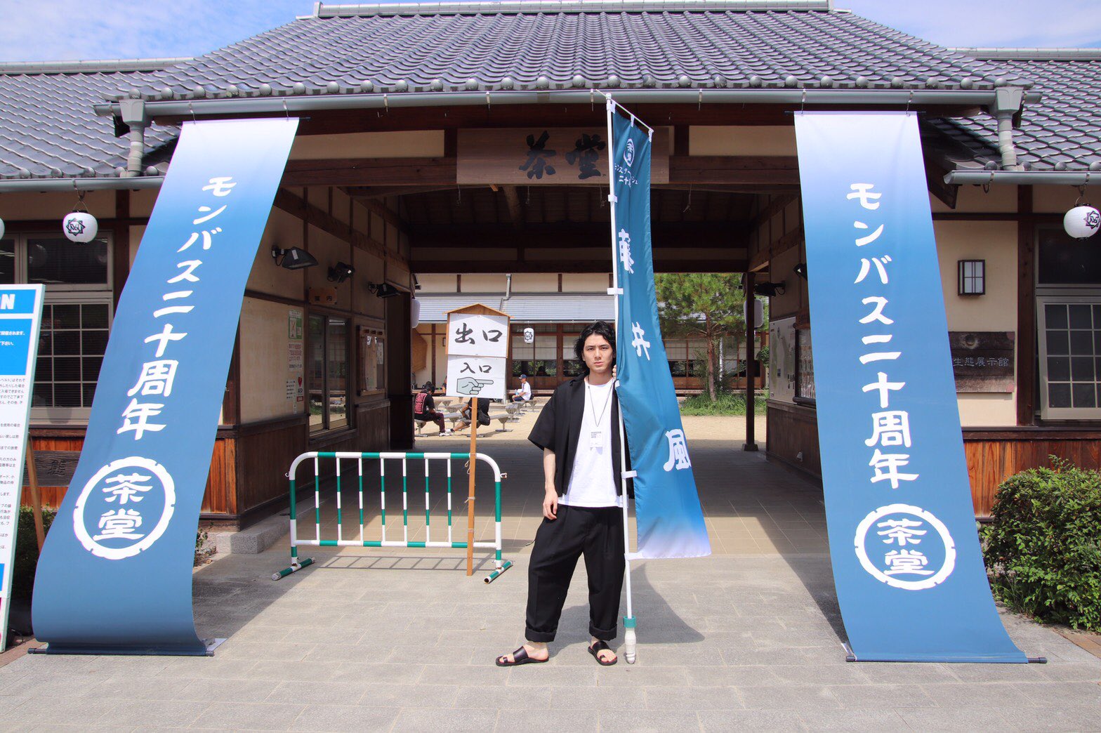 藤井風 パナスタ限定 ヘンベジトート GECIcT3bAAAgYfl.jpg