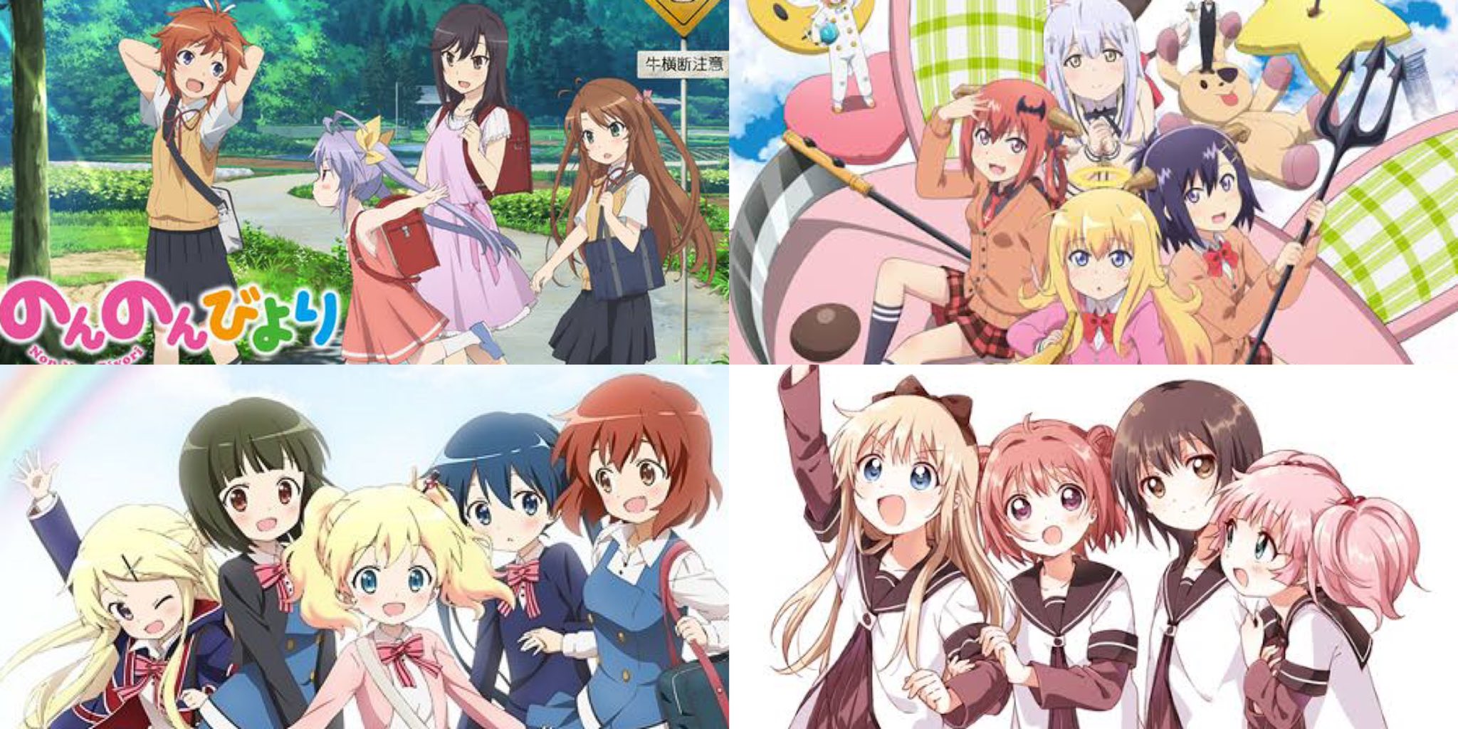 ソフィア アニメ垢 日常 ほのぼの系アニメ 皆さんは何の作品が好きですか 下に色々貼っときました アニメ好きな人rt アニメ好きと繋がりたい アニメ好きな人と繋がりたい T Co 0fxk8vm1l5 Twitter