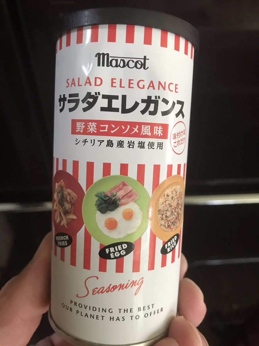 サラダエレガンス サラダエレガンス