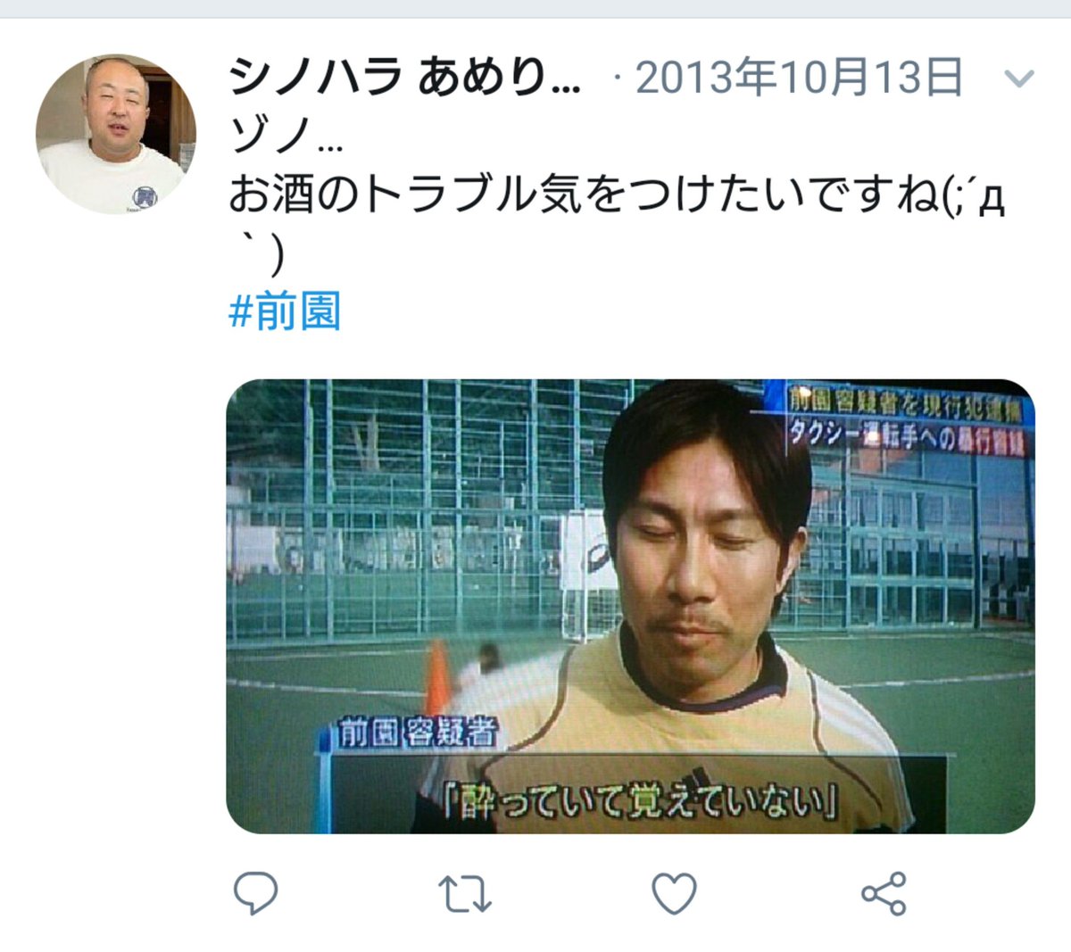 短パン社長 Sauna Laurent Tanpanlab 運営 今日の ワイドナショー も煽り運転についてだったけど 5発も殴るシーンを何度も見せないでほしい Rizinは生放送でやらないくせに と まっちゃんはさすがのコメントでした笑 そうそう 怒りん坊は前園 短パン社長 Sauna Laurent Tanpanlab 運営 今日の ワイドナショー も煽り運転についてだったけど 5発も殴るシーンを何度も見せないでほしい Rizinは生放送でやらないくせに と まっちゃんはさすがのコメントでした笑 そうそう 怒りん坊は前園