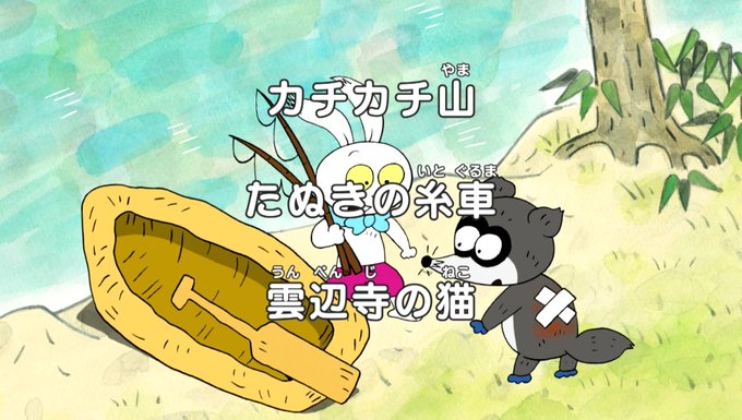 日本の昔ばなしのtwitterイラスト検索結果 古い順