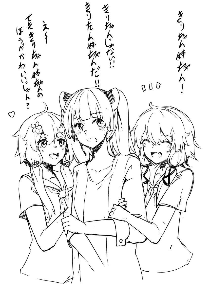 #何度でも見てほしいお気に入りを貼るタグ

(いろんない意味の)イチャイチャ絵推し! 