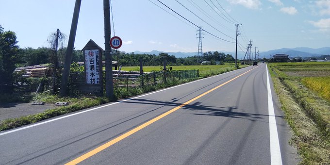 広岡瞬の現在 結婚は2回 元妻 石野真子 との関係 ロンドンでレストラン さくら を経営その後は アスネタ 芸能ニュースメディア