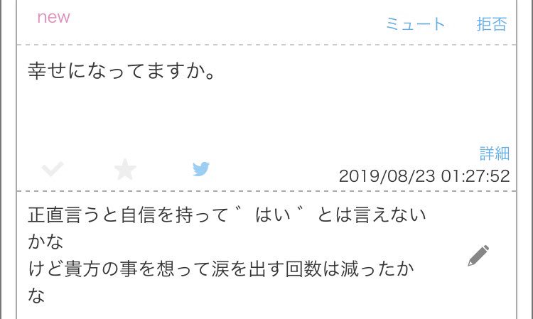 nnnnnnaff's tweet photo. ＠tos https://t.co/2pwHPj6Pgz