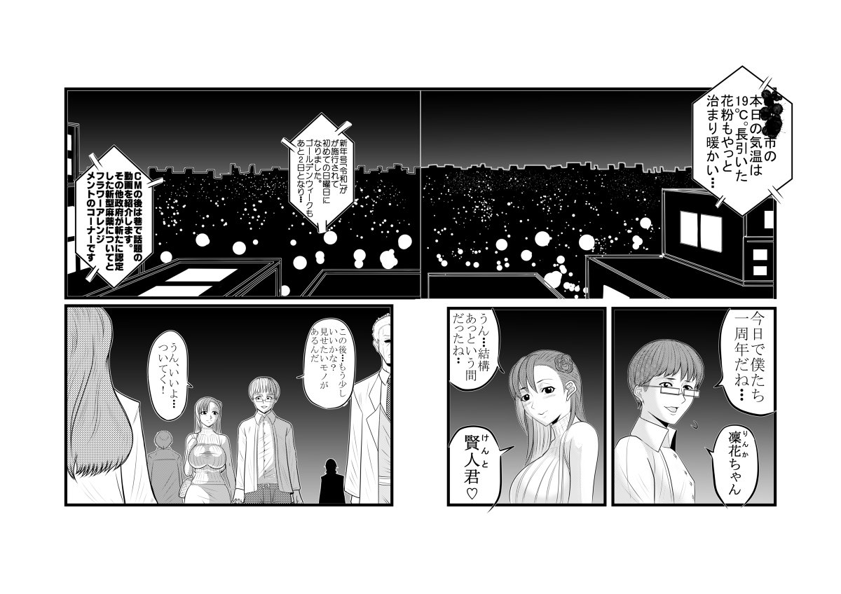 Twitter पर もじのくまさん ｱﾏｿﾞﾝｽﾞ媚眼連載中 二次創作漫画 Amazonsbgun 漫画 仮面ライダー アマゾンズ 仮面ライダーアマゾンズ 二次創作 オリジナルアマゾンズ Amazonsbgun T Co 5pv1tm9vzc