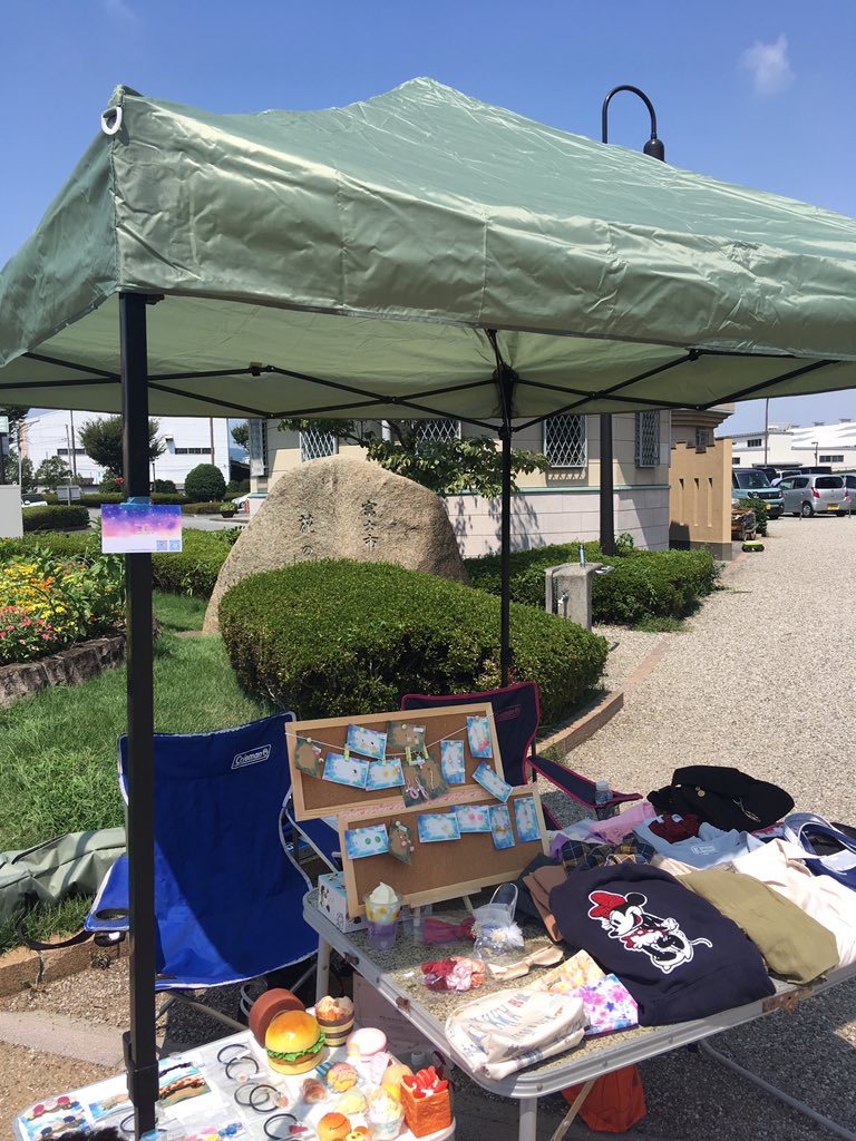 たまげ た フリマ