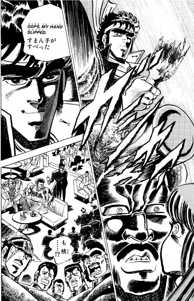 森園ラブ على تويتر 桃のこういうところ カッコいい男塾のシーンとか 男塾