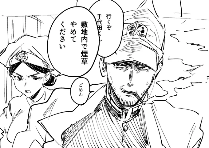 腕はいいけどヤニが止まらない軍医と生真面目看護婦 