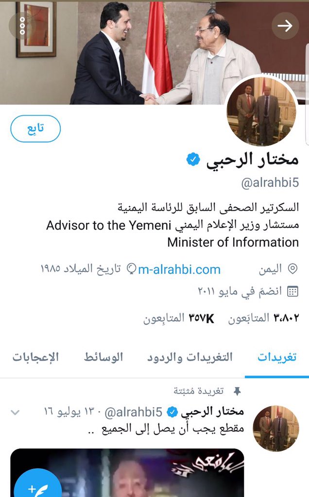 درع همام#حزب_مطنوخ🚫 tweet media