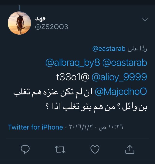 سعد العشيرة tweet media