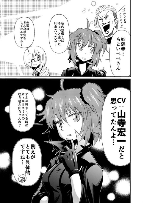 スカンジナビア を含むマンガ一覧 古い順 ツイコミ 仮