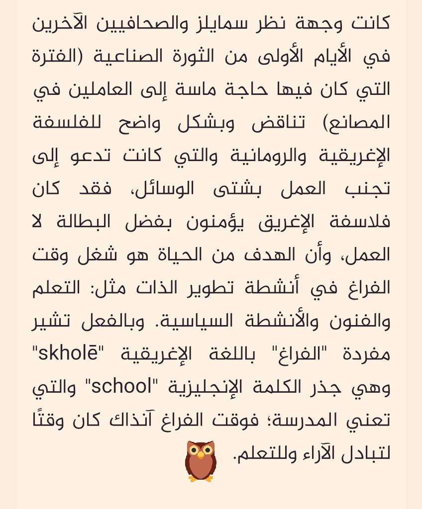 QarniAli's tweet photo. @athraWT https://t.co/kCgA5woZmX