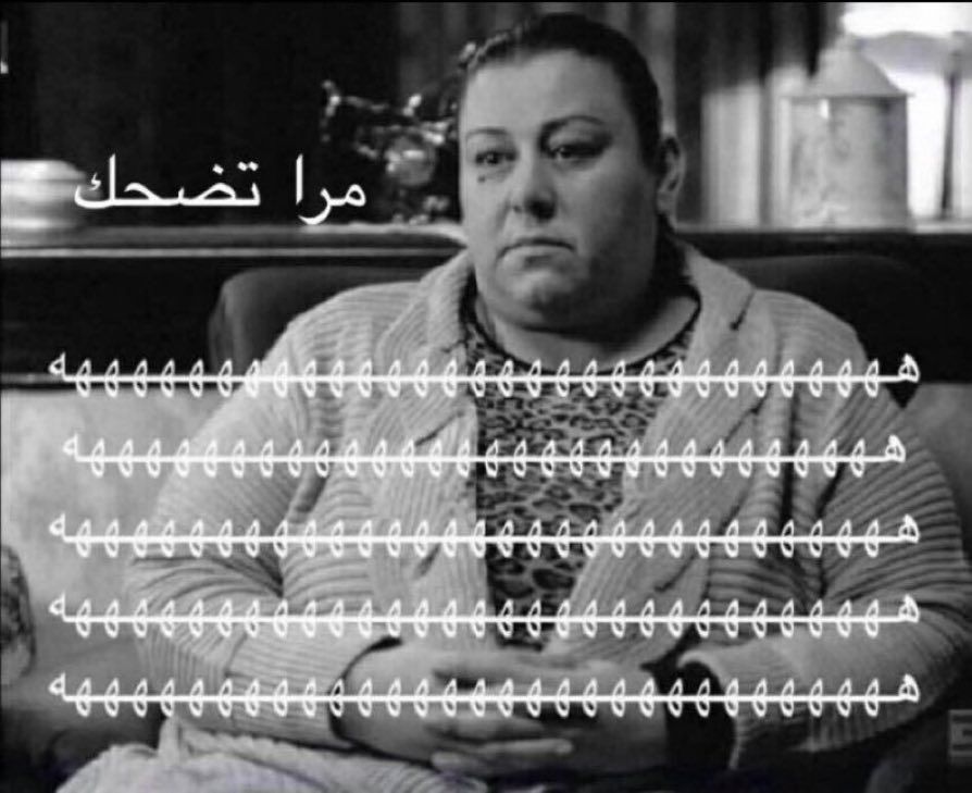 وضعي>👊😭