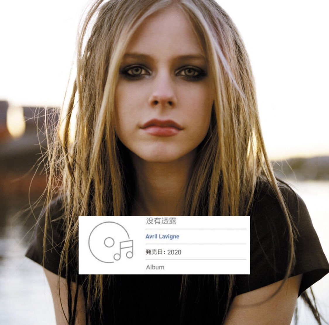 hereforavril's tweet photo. حسب موقع Tower Records ستصدر افريل البومها السابع عام ٢٠٢٠ 🌟❤️ https://t.co/baUXSAOJmr