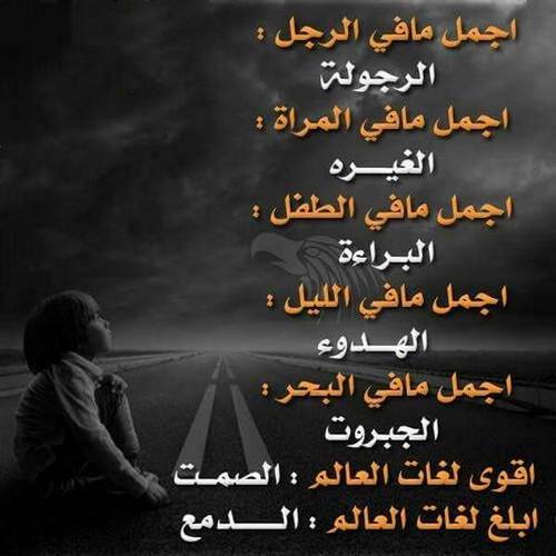 AhbabEnnabi's tweet photo. #ملوك_الدعم_اقوي_دعم https://t.co/TJwSmpPDzL