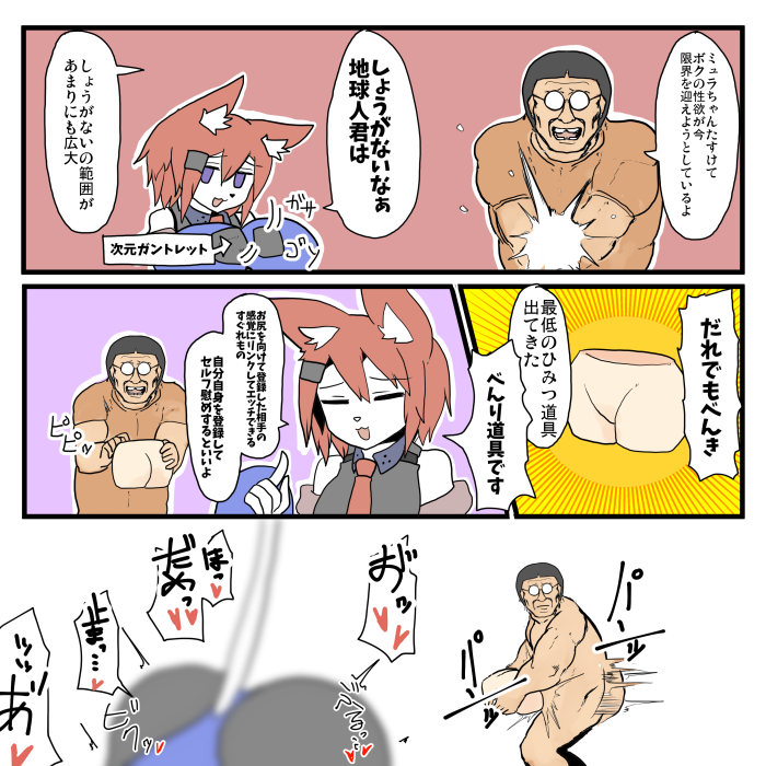 #何度でも見てほしいお気に入りを貼るタグ
TSFとオリキャラとTFとボイロで成り立っています 