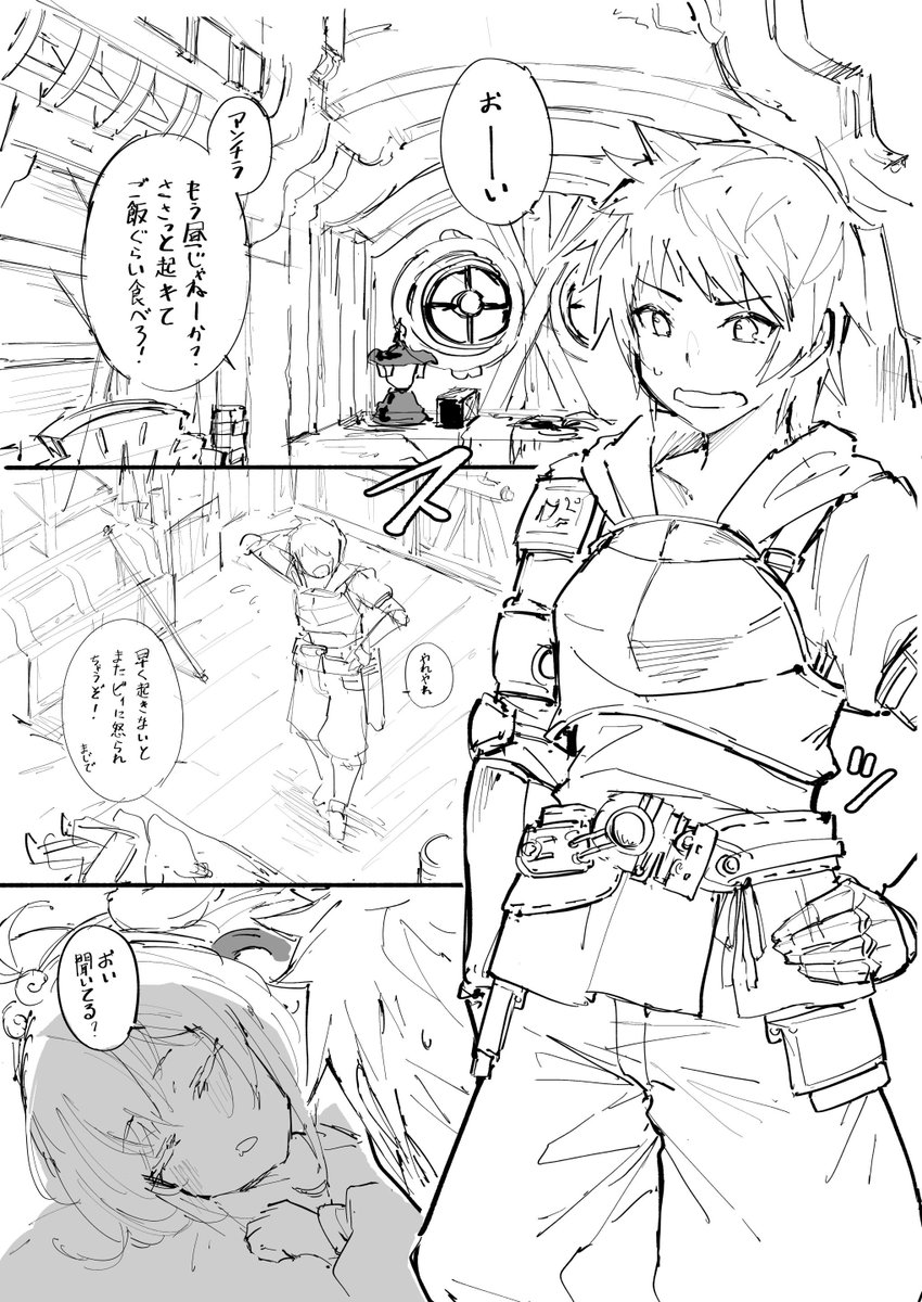 「アンチララランド・プロトタイプ」の本を持っている人はすごいだなぁと思います。最初の時代から応援してくれて本当にありがとうございます!😊💖 