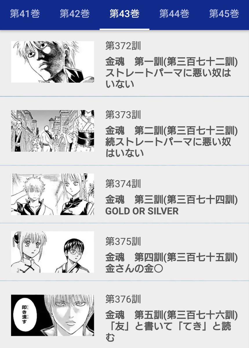 ストレートパーマに悪い奴はいない ストレートパーマに悪い奴はいない