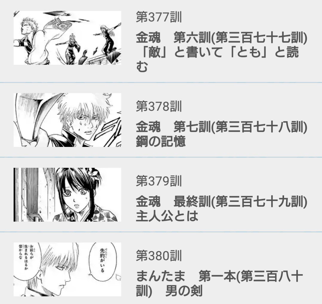 ストレートパーマに悪い奴はいない ストレートパーマに悪い奴はいない