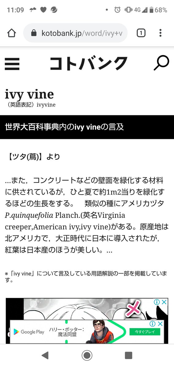 利志 まぁ この辺はまだまともな訳だから ちなみに アオイちゃんのubの ツイスト が ねじれる という意味だったから 何がねじれるのかなぁと密かに ヴァイン の訳を楽しみにしてたのは内緒 利志 まぁ この辺はまだまともな訳だから ちなみに アオイちゃんのubの ツイスト が ねじれる という意味だったから 何がねじれるのかなぁと密かに ヴァイン の訳を楽しみにしてたのは内緒