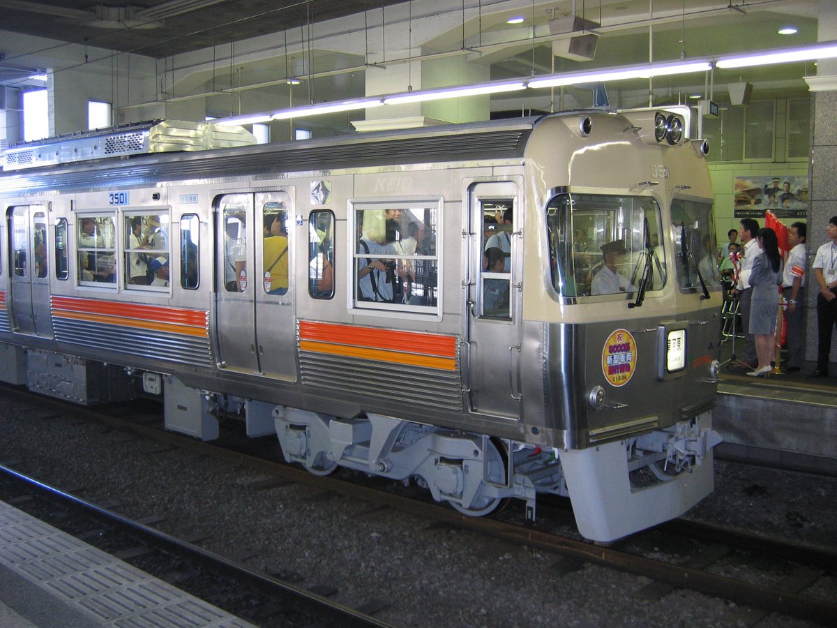 伊予鉄道3000系 方向幕 3000の幕(伊予鉄電車) | なでしこ鉄道(株)
