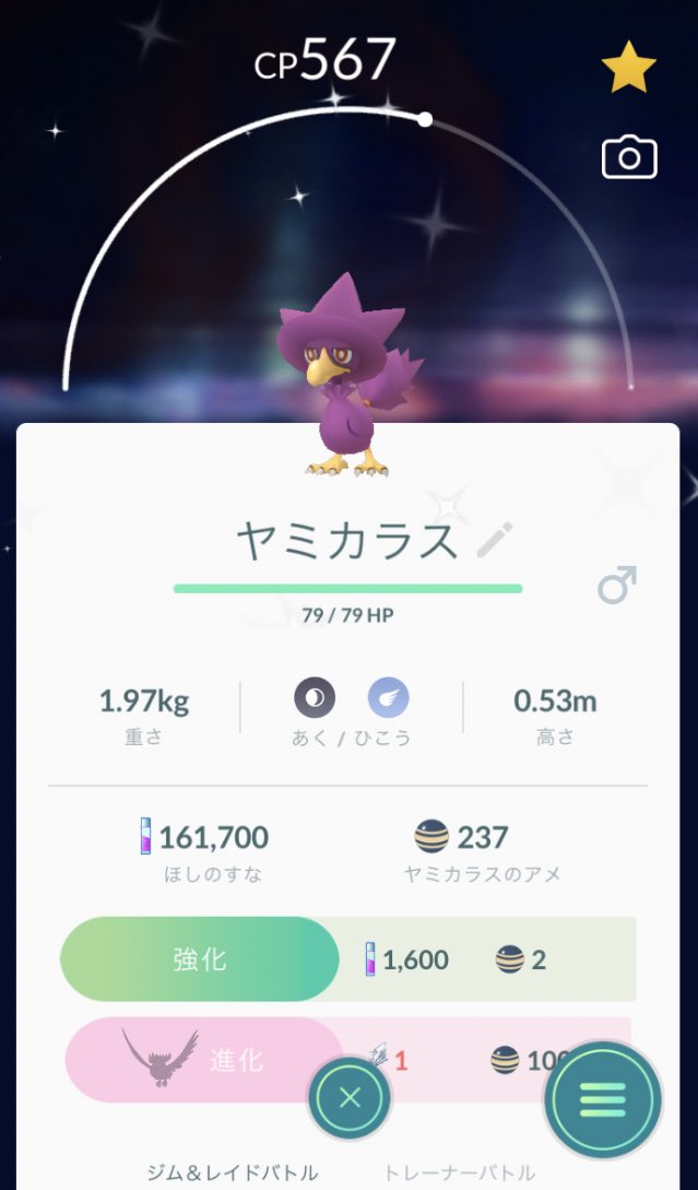 Mzkuuuu ポケモンgo山形 Mzk Poke Twitter