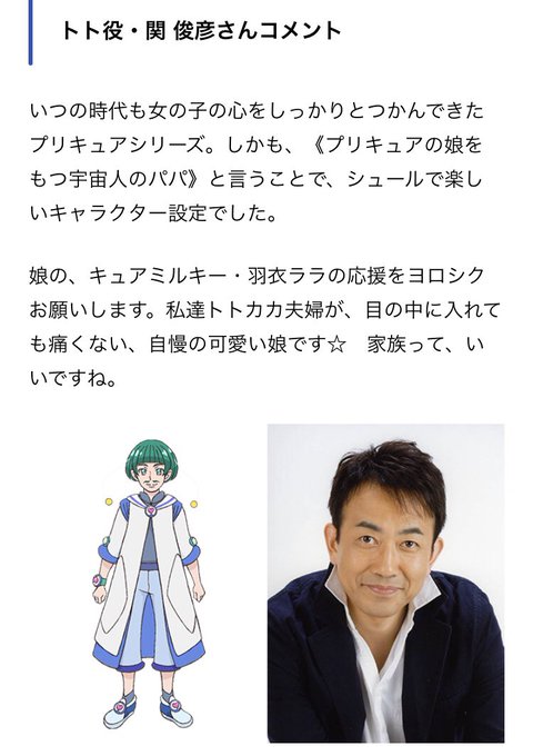 関俊彦のtwitterイラスト検索結果 古い順 関俊彦のtwitterイラスト検索結果 古い順