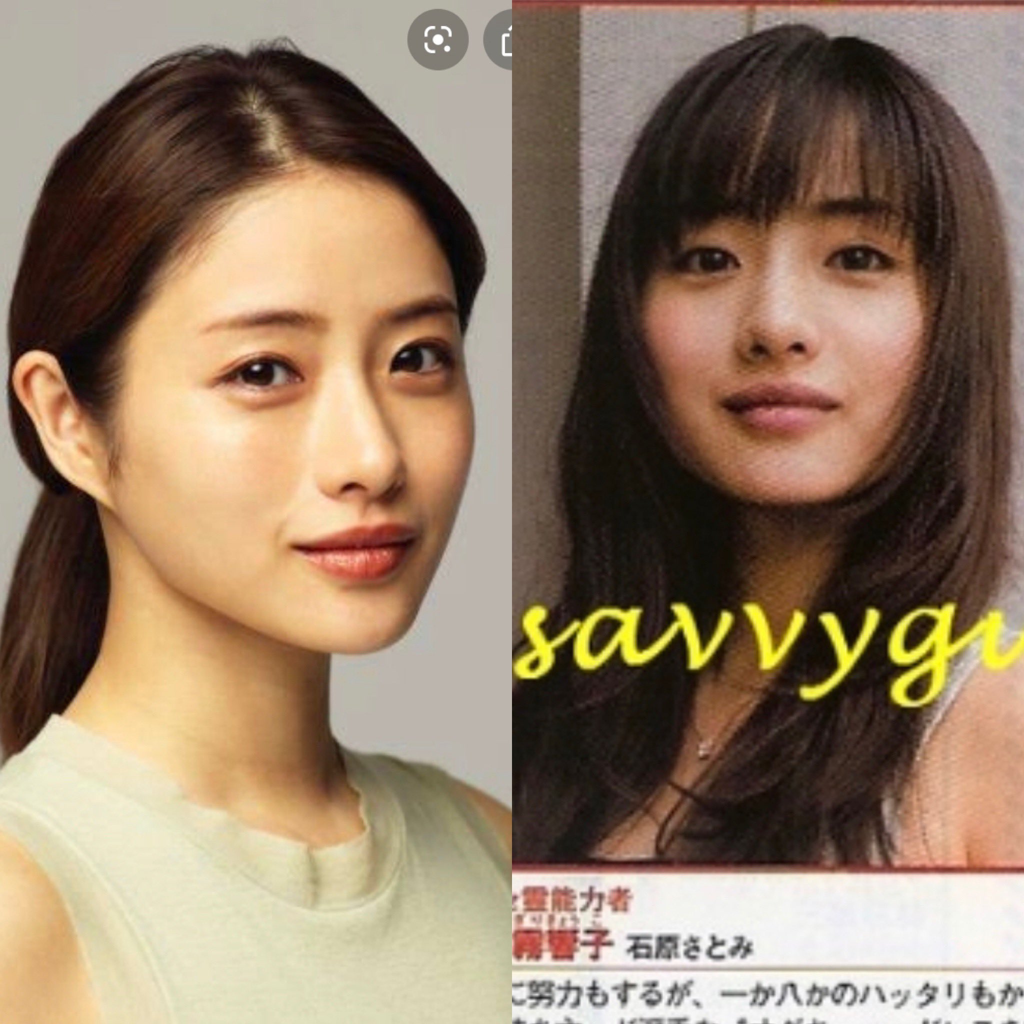 Yuya Hiraoka監督 V Twitter ウォーターボーイズの頃から石原さとみはしってて 今の感じも嫌いじゃないけど 写真右側の頃の方が自分的には好き 多分前髪ぱっつんだからであろう 石原さとみ 霊能者小田霧響子の嘘 Dtv