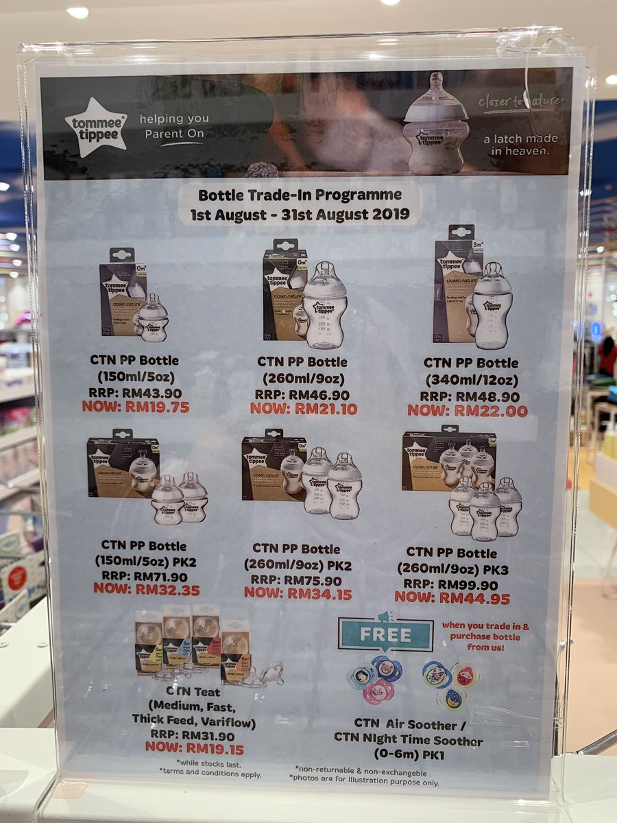 tommee tippee mall price