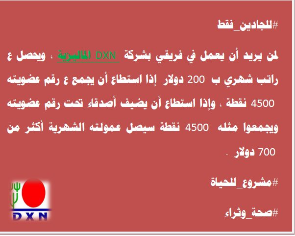 NAlriys's tweet photo. #للجادين_فقط 
 
 يكتب تم في التعليقات وسأتواصل معه ، الاستفسارات الكثيرة والاستهتار في العمل سأحظره فورا من الرسائل 
 هذا العمل ينجح به فقط قليلوا الاستفسار والحديث ، والمثابرين والمجتهدين . https://t.co/GXWbEn2eU7