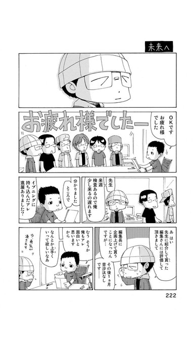 武田一義 ペリリュー10巻発売中 さん の人気ツイート 1 Whotwi グラフィカルtwitter分析 武田一義 ペリリュー10巻発売中 さん の人気ツイート 1 Whotwi グラフィカルtwitter分析