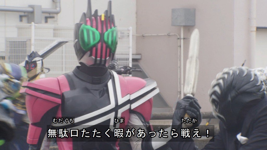 無駄口をたたく