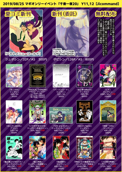 珍獣 道 アカウント移動済 Chinjumichi 19年08月 Twilog 珍獣 道 アカウント移動済 Chinjumichi 19年08月 Twilog