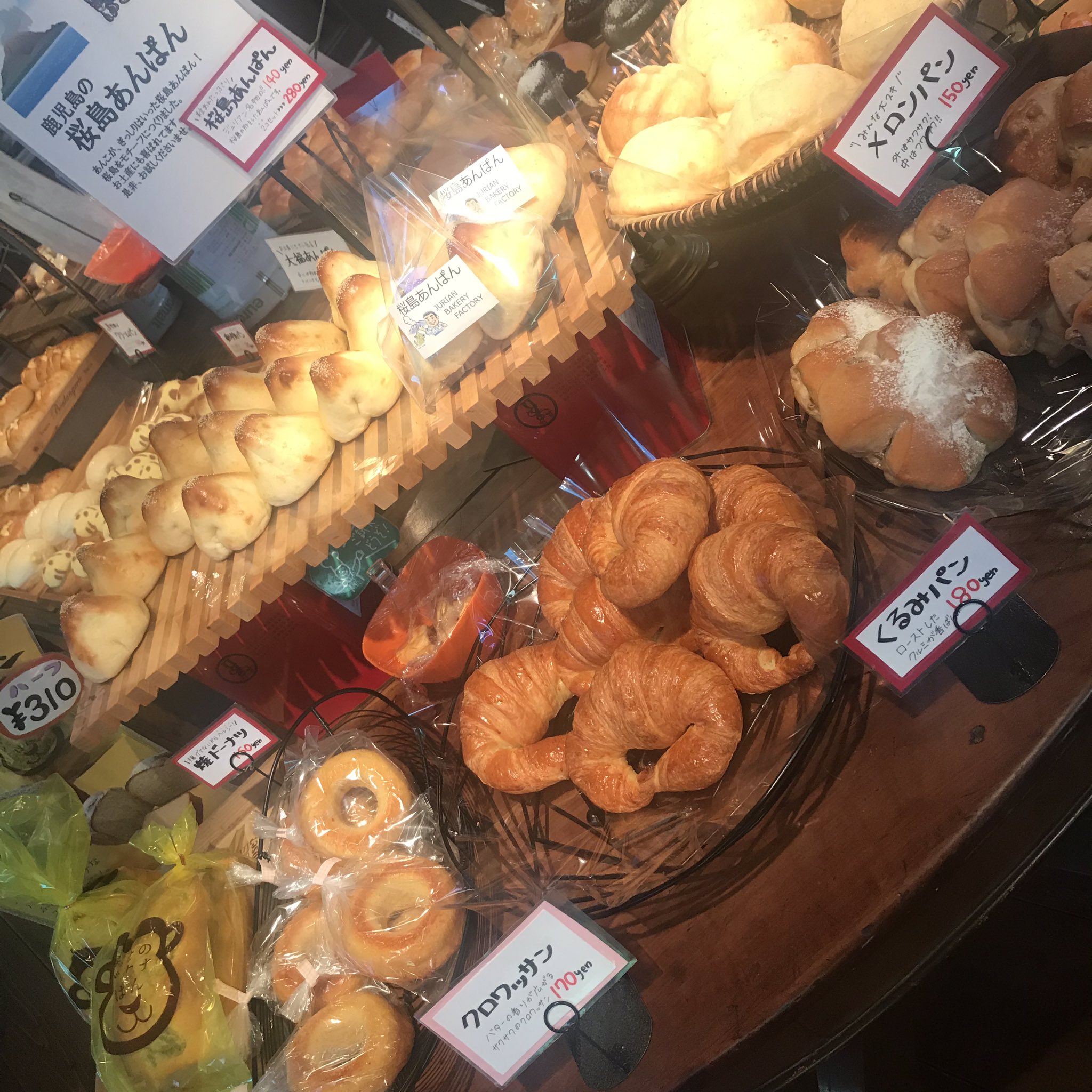 ジュリアンベーカリーファクトリー 本日 ジュリアンベーカリーは 8 00よりopenしております お昼ご飯や３時のおやつにいかがでしょうか