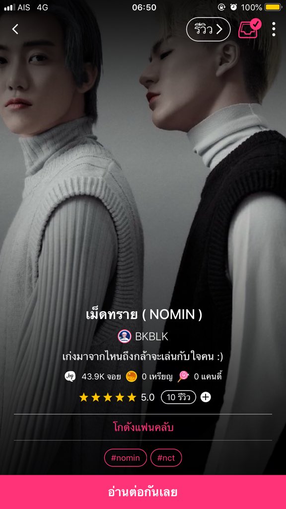 𝗯𝗮𝗯𝘆𝗷𝗲𝗼𝗻𝗴แจ๋ง 🧼 tweet media