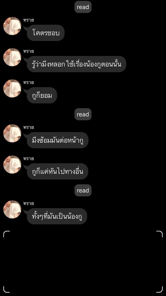 𝗯𝗮𝗯𝘆𝗷𝗲𝗼𝗻𝗴แจ๋ง 🧼 tweet media
