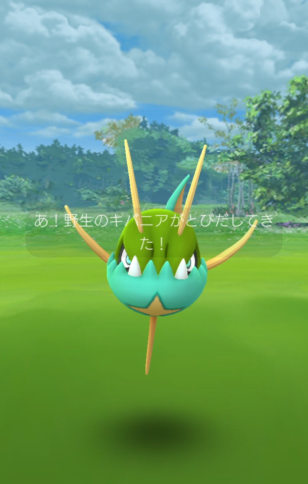 ポケモンgo Raichu744 キバニアとドジョッチの色違い探し終了しましたm M ポケモンgo 色違い T Co Mopjtmbvvd Twitter ポケモンgo Raichu744 キバニアとドジョッチの色違い探し終了しましたm M ポケモンgo 色違い T Co Mopjtmbvvd Twitter