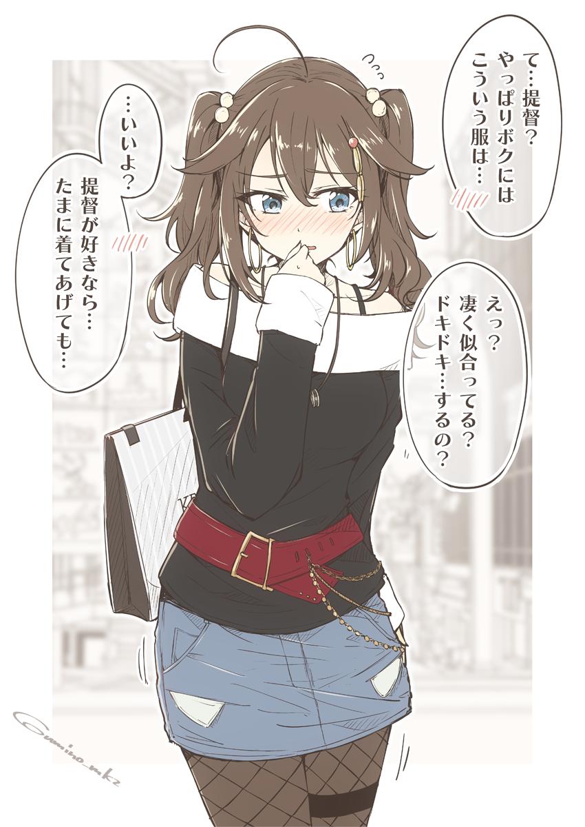 #何度でも見てほしいお気に入りを貼るタグ

#艦娘私服デートシリーズ から

・女子大生mode で 待ち伏せ鈴谷
・女子高生mode で 恋もセールも女の戦い第六駆逐隊
・ギャルmode で 恥ずか時雨
・新妻mode で テン… 