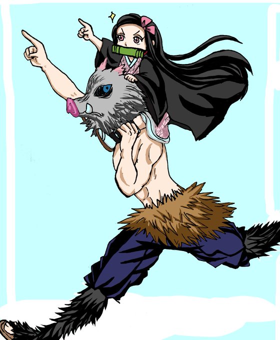 # いいねした人の画像欄覗いて素敵絵を私の絵柄で描いてもいいですか
ケモたろさん(@kemotaro8 )の伊之助とねずこちゃん描かせていただきました!ケモたろさんのこのイラスト大好きです 