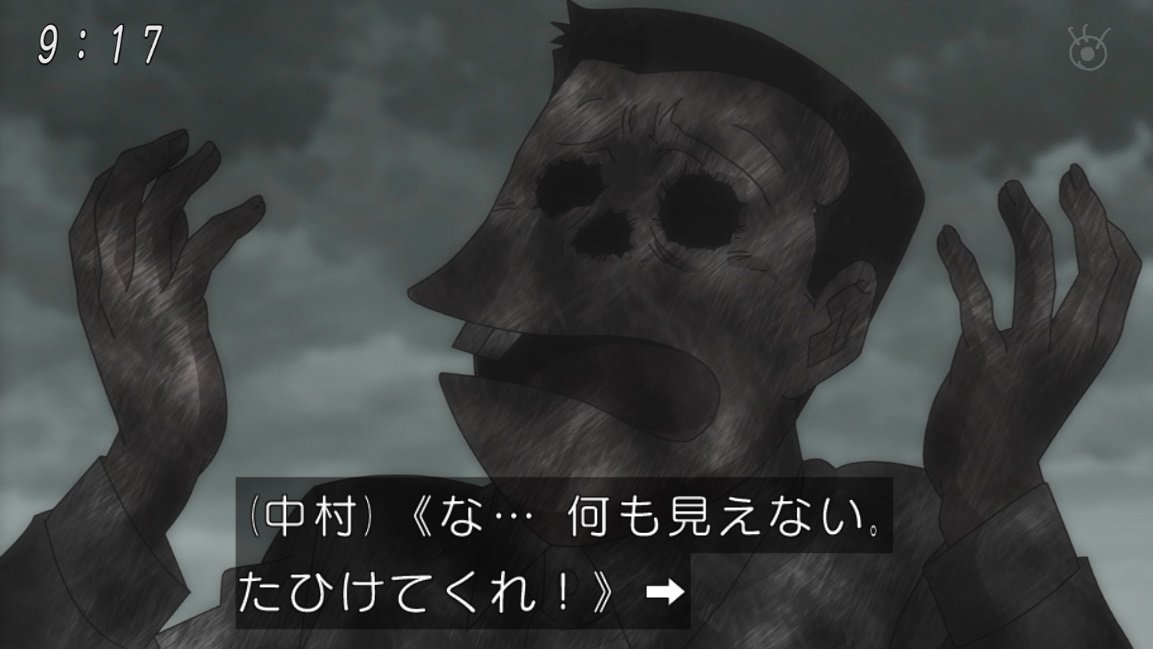 ゲゲゲの鬼太郎 70話は2期トラウマ回 足跡の怪 は6期でもきっちり後味悪さ残す回へ 神について考える人たちも Togetter ゲゲゲの鬼太郎 70話は2期トラウマ回 足跡の怪 は6期でもきっちり後味悪さ残す回へ 神について考える人たちも Togetter