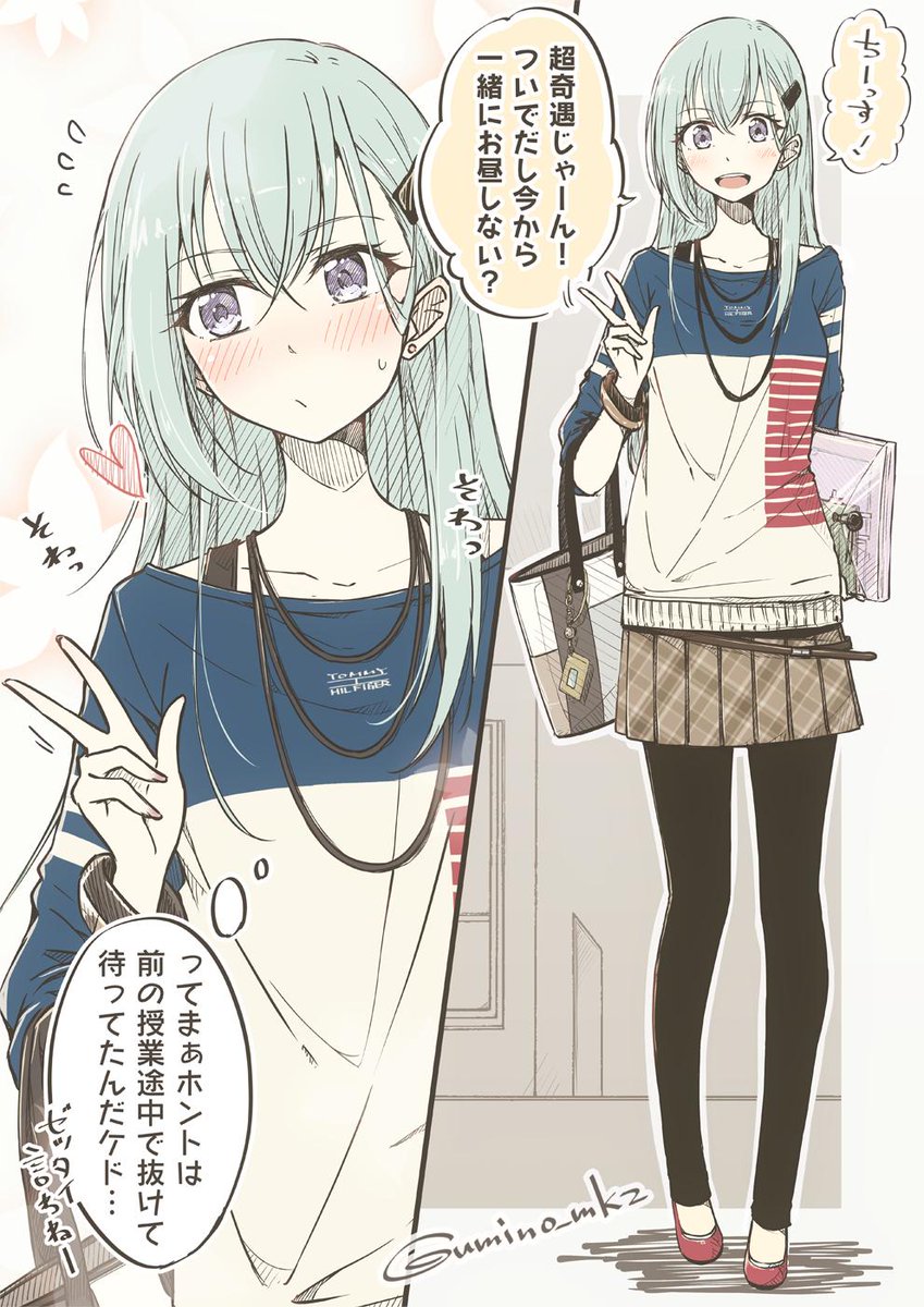 #何度でも見てほしいお気に入りを貼るタグ

#艦娘私服デートシリーズ から

・女子大生mode で 待ち伏せ鈴谷
・女子高生mode で 恋もセールも女の戦い第六駆逐隊
・ギャルmode で 恥ずか時雨
・新妻mode で テン… 