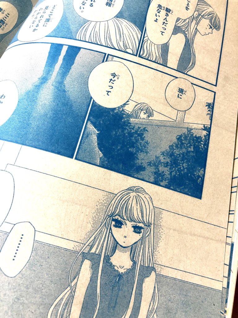 意味 ごきげんよう