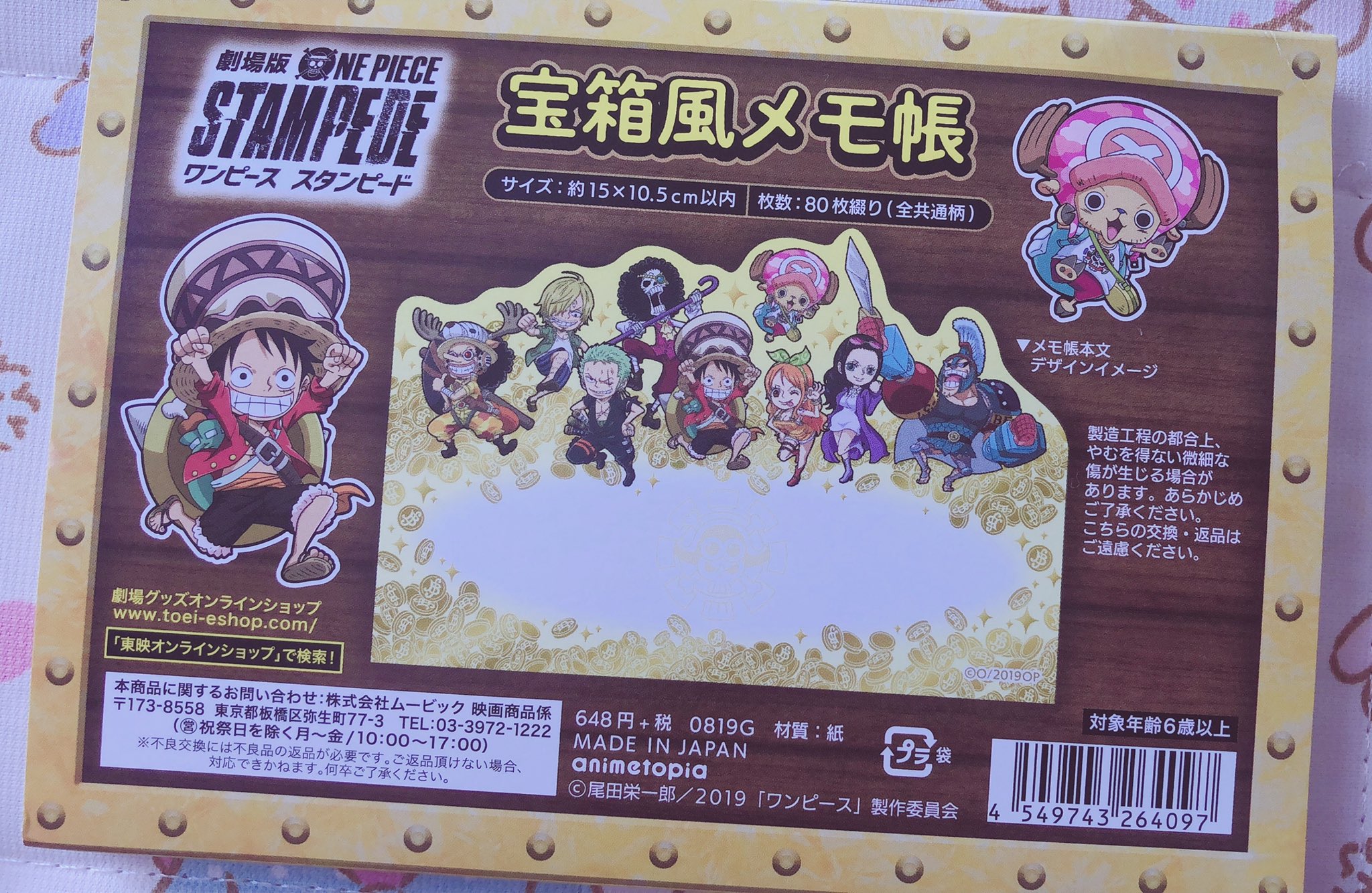 Onepiece Love Onepiece K22 Twitter