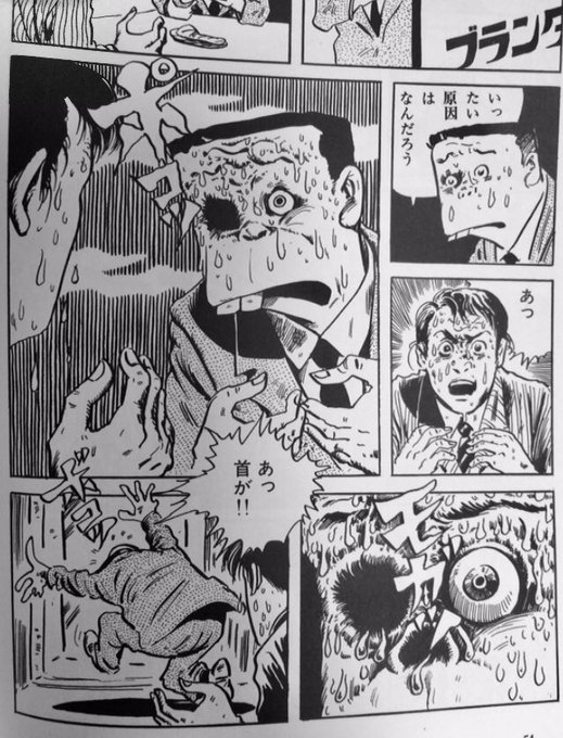 足跡の怪のtwitterイラスト検索結果 古い順 足跡の怪のtwitterイラスト検索結果 古い順