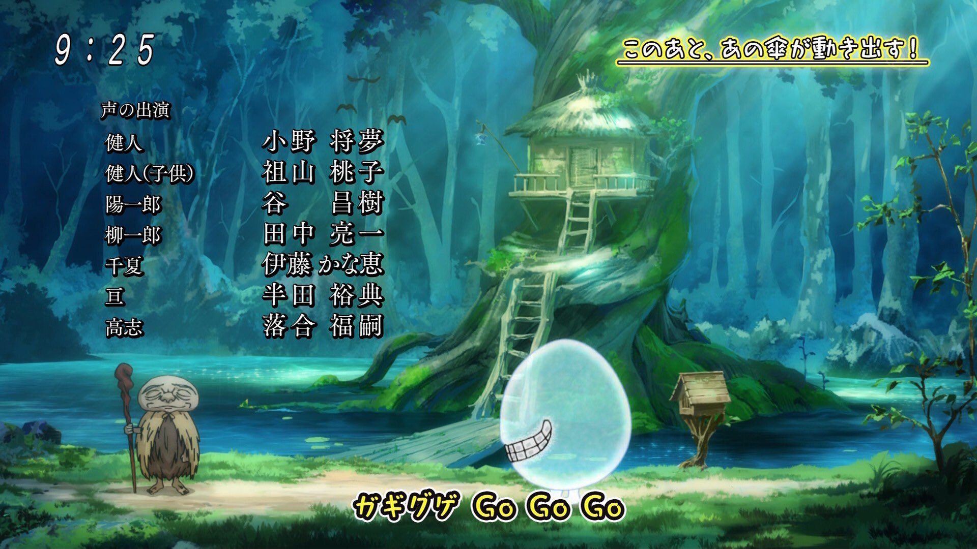 クロス 5期では幼女役だった伊藤かな恵が女子大生役 ゲゲゲの鬼太郎 Kitarou Nitiasa T Co K8yos5gygs Twitter クロス 5期では幼女役だった伊藤かな恵が女子大生役 ゲゲゲの鬼太郎 Kitarou Nitiasa T Co K8yos5gygs Twitter