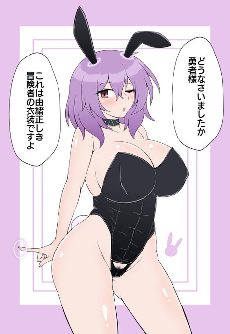 捻りのないバニガー 