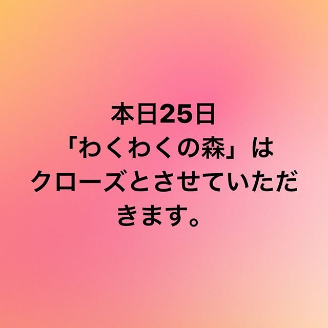アウトドアクラブ 南阿蘇 Knot Minamiaso Knot Twitter
